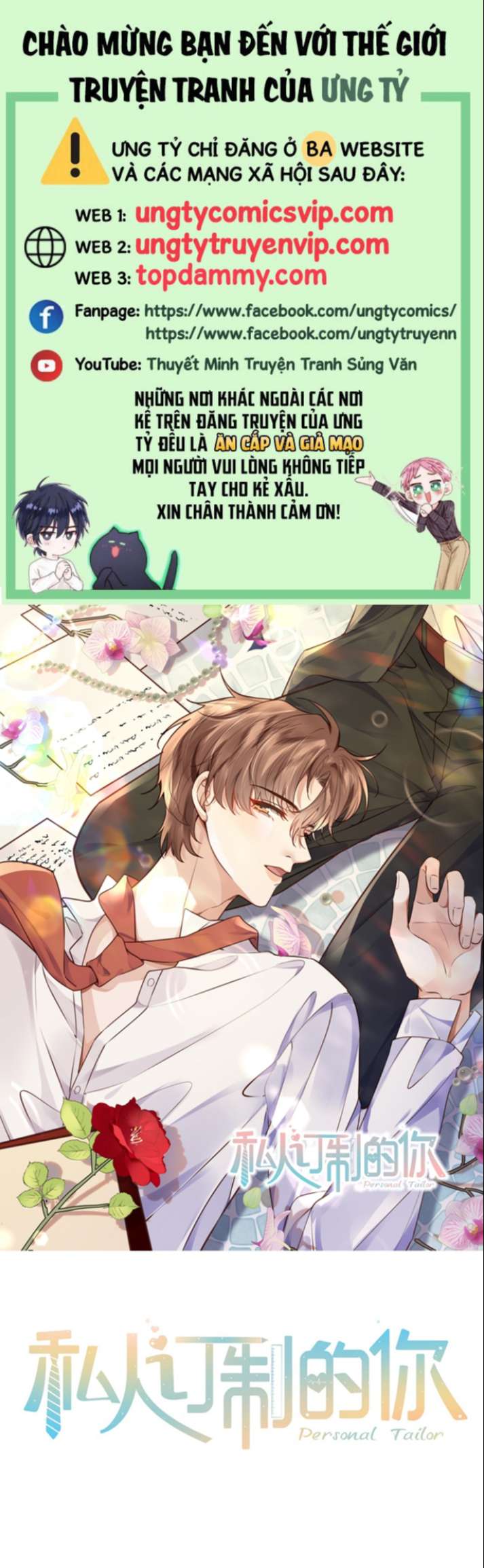 Tổng Tài Định Chế Tư Nhân Chapter 49 - Next Chapter 50