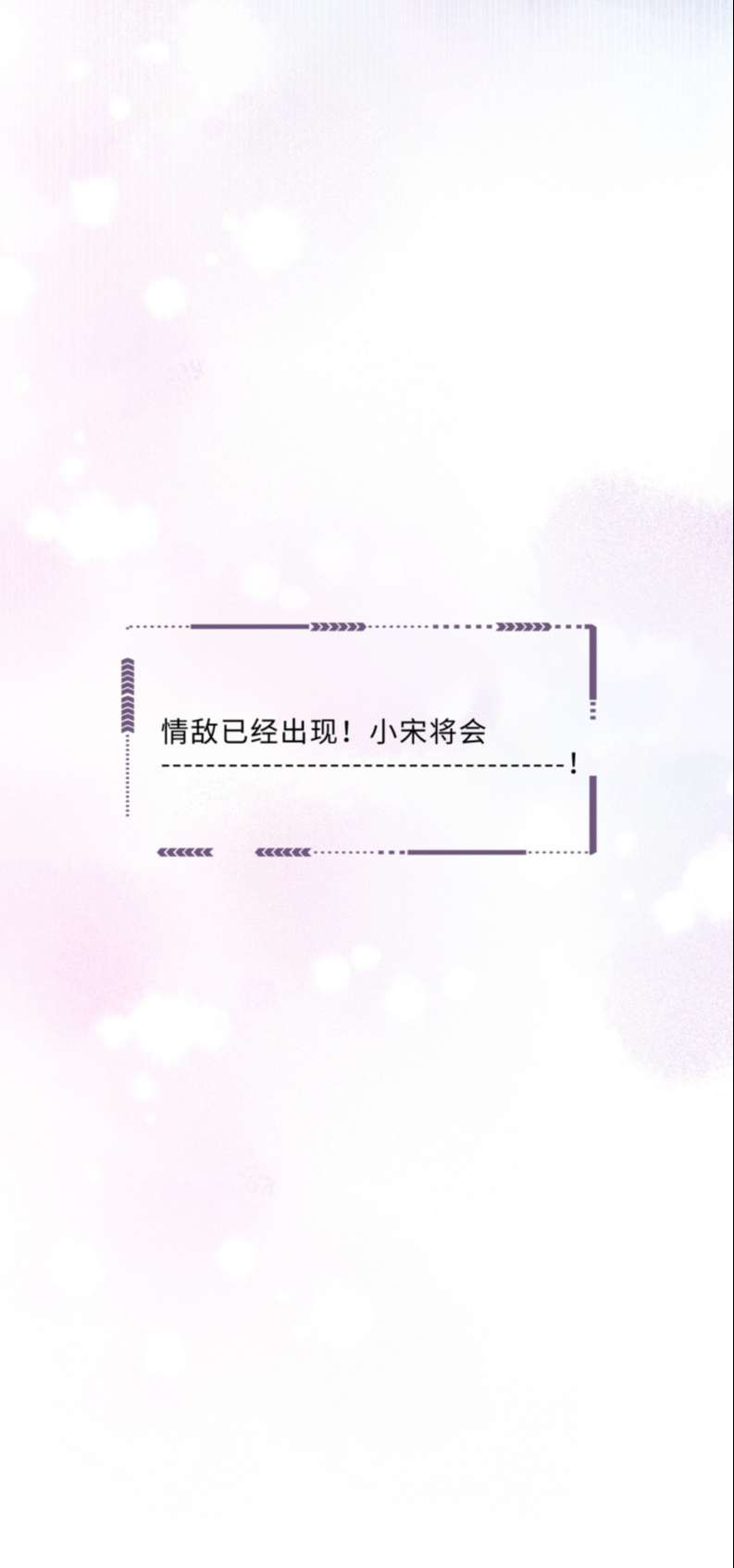 Tổng Tài Định Chế Tư Nhân Chapter 49 - Next Chapter 50