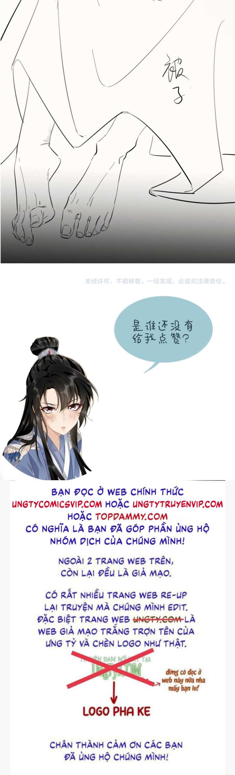 Bệnh Trạng Dụ Dỗ Chapter 27 - Next Chapter 28