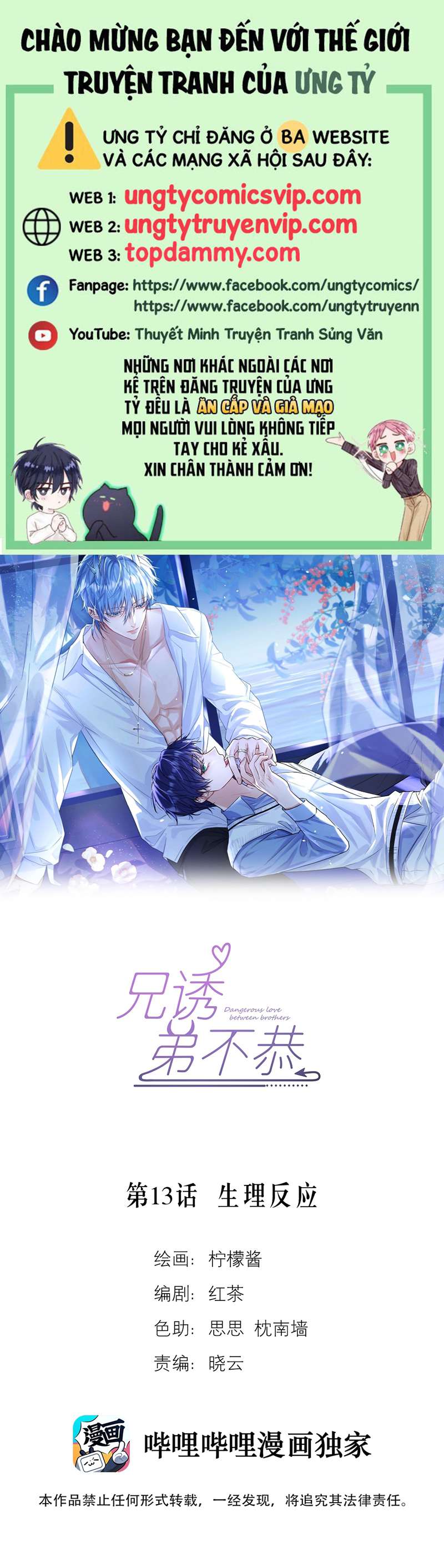 Huynh Dạy Dỗ Đệ Bất Kính Chapter 13 - Next Chapter 14