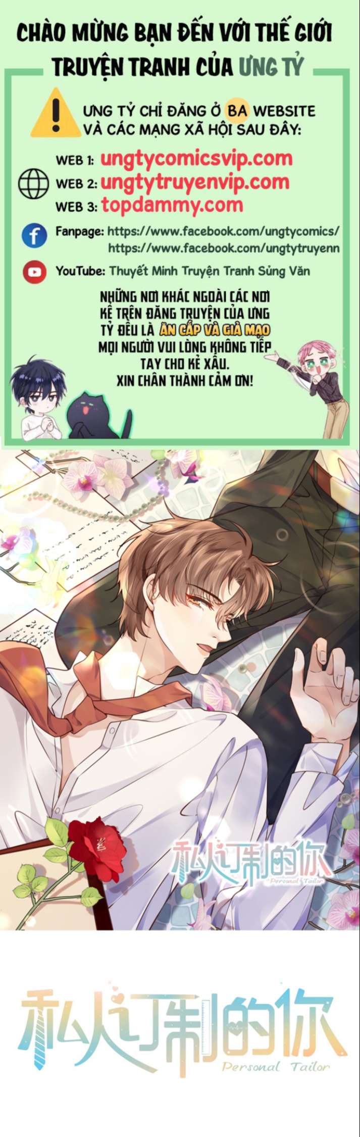Tổng Tài Định Chế Tư Nhân Chapter 51 - Next Chapter 52