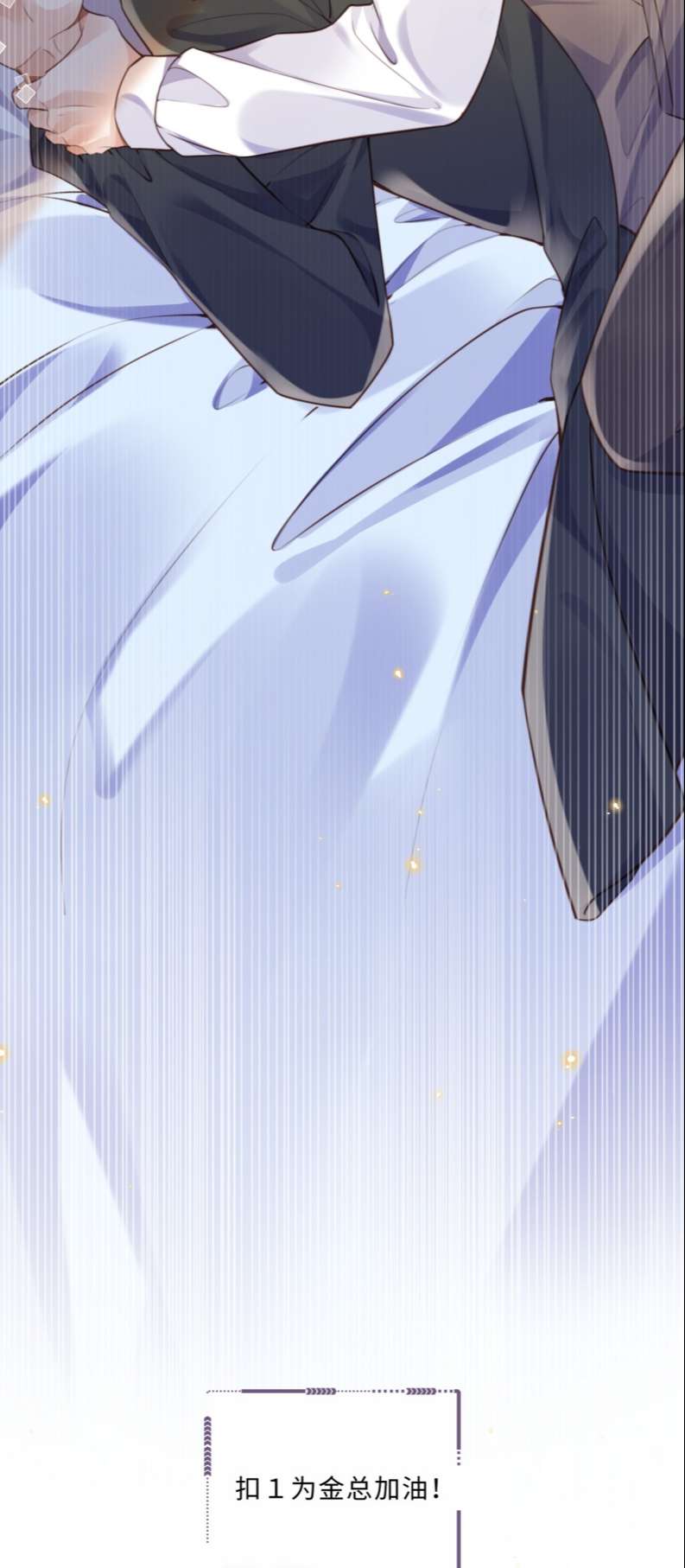 Tổng Tài Định Chế Tư Nhân Chapter 51 - Next Chapter 52