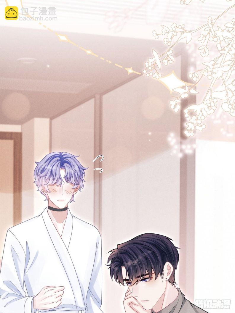 Tôi Hoài Nghi Ảnh Đế Đang Theo Đuổi Tôi Chapter 91 - Next Chapter 92