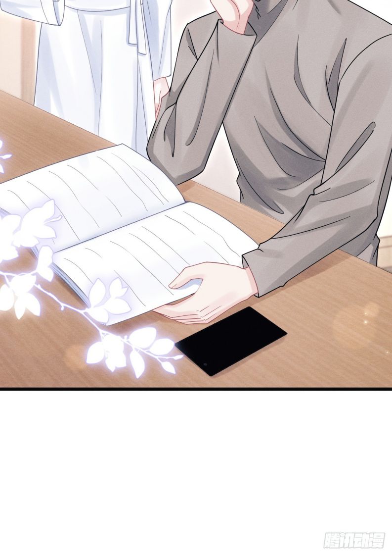 Tôi Hoài Nghi Ảnh Đế Đang Theo Đuổi Tôi Chapter 91 - Next Chapter 92