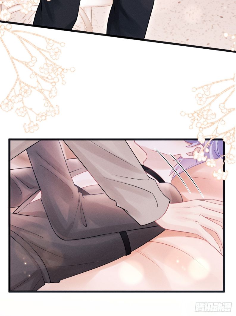 Tôi Hoài Nghi Ảnh Đế Đang Theo Đuổi Tôi Chapter 91 - Next Chapter 92