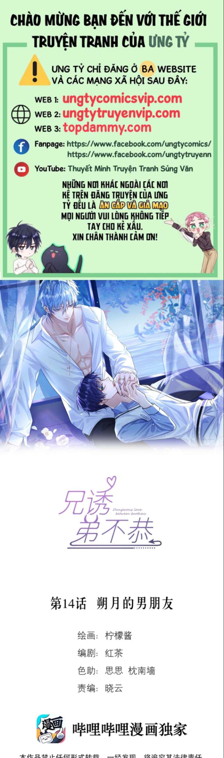 Huynh Dạy Dỗ Đệ Bất Kính Chapter 14 - Next Chapter 15
