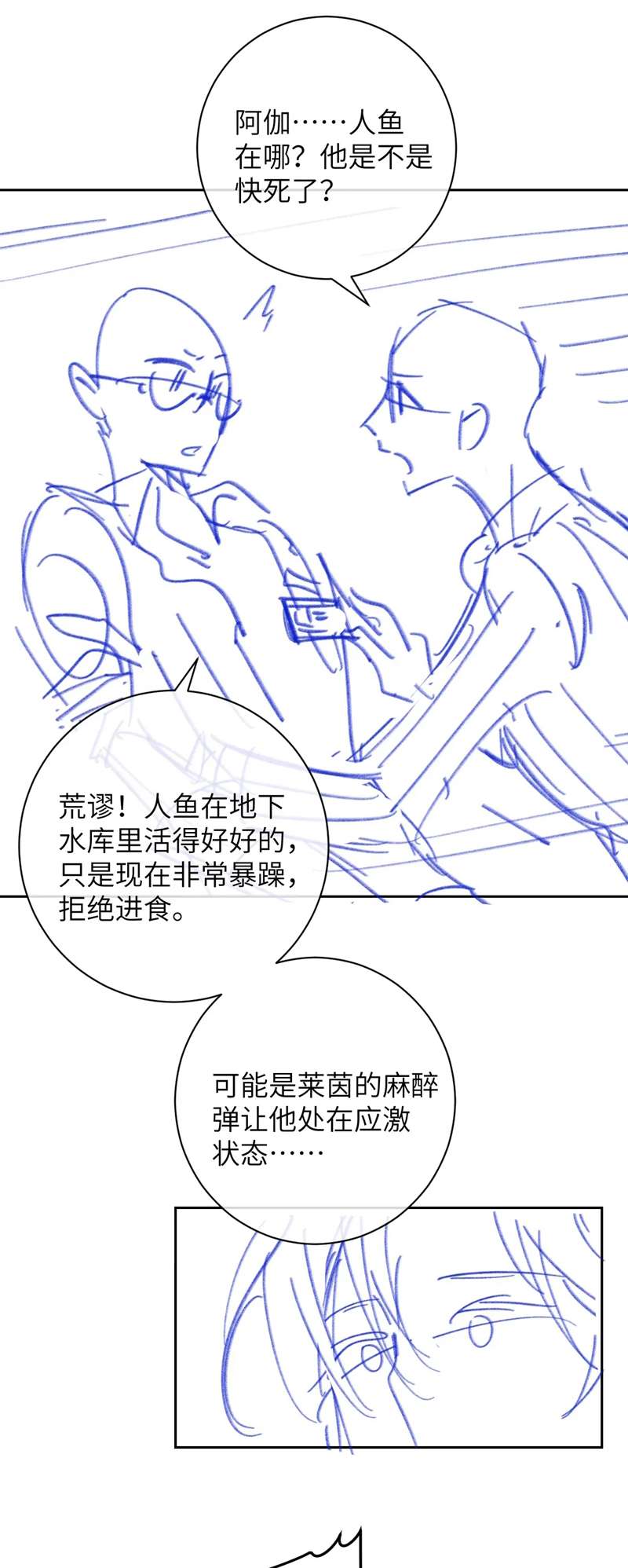 Desharow Nhân Ngư Chapter 8 - Next Chapter 9