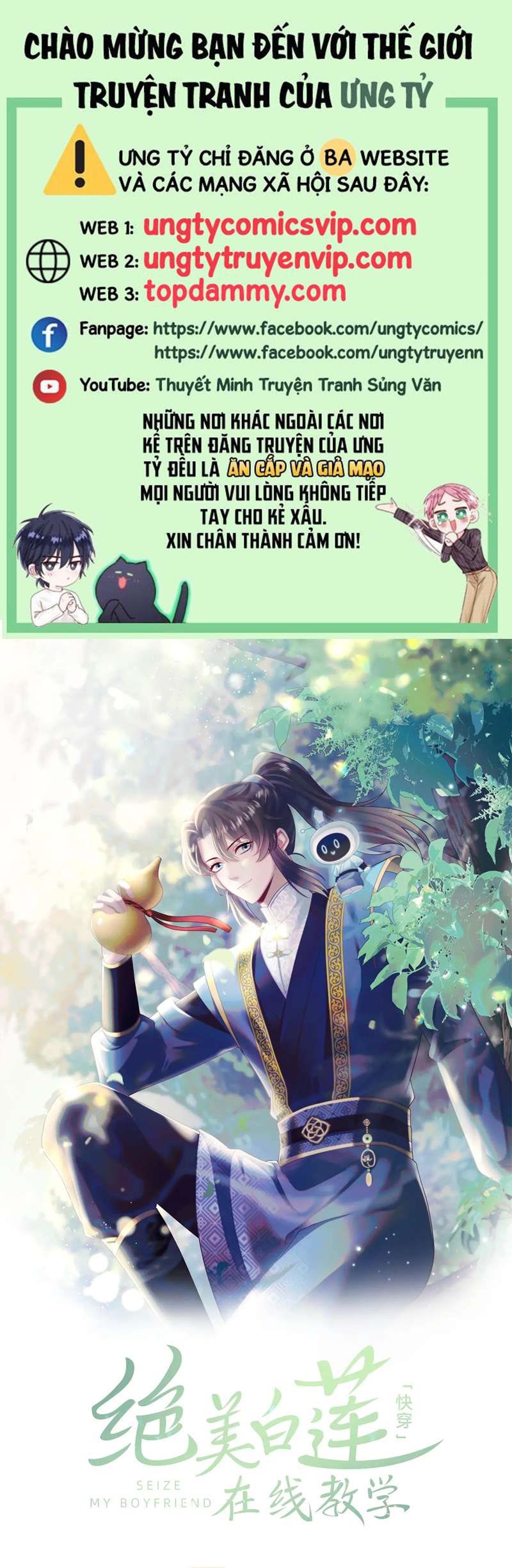 Tuyệt Mỹ Bạch Liên Hoa Online Dạy Học Chapter 195 - Trang 3