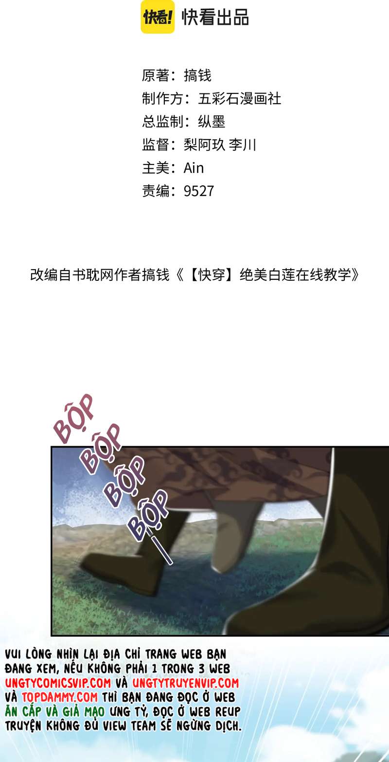 Tuyệt Mỹ Bạch Liên Hoa Online Dạy Học Chapter 195 - Trang 3