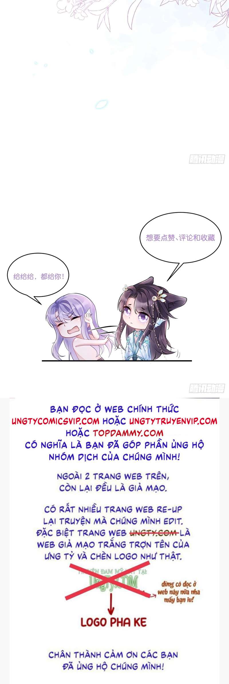 Tôi Hoài Nghi Ảnh Đế Đang Theo Đuổi Tôi Chapter 92 - Next Chapter 93