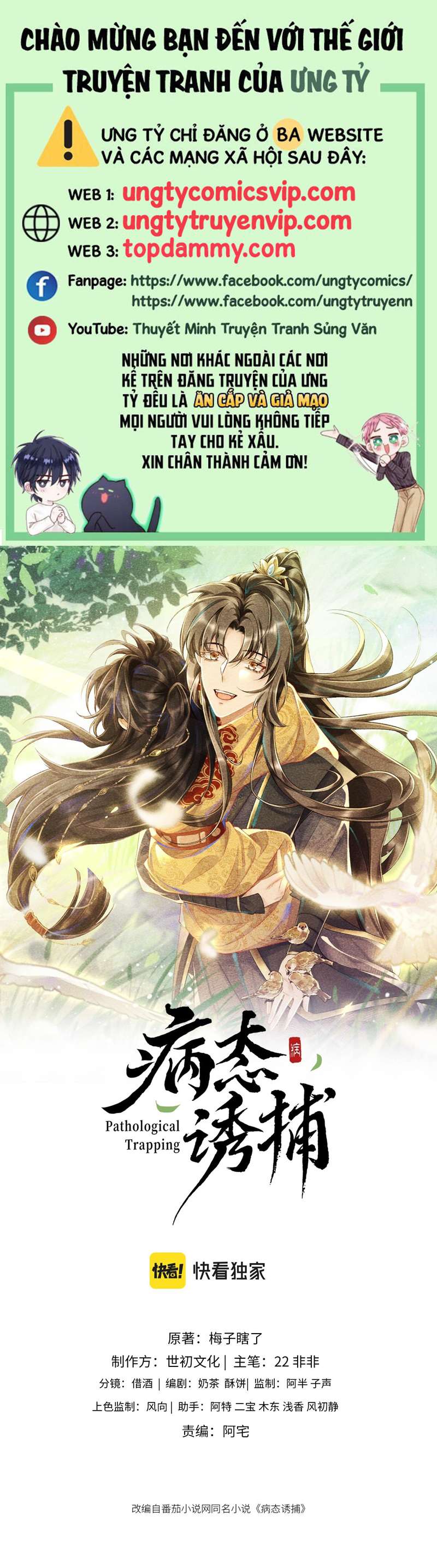 Bệnh Trạng Dụ Dỗ Chapter 29 - Next Chapter 30