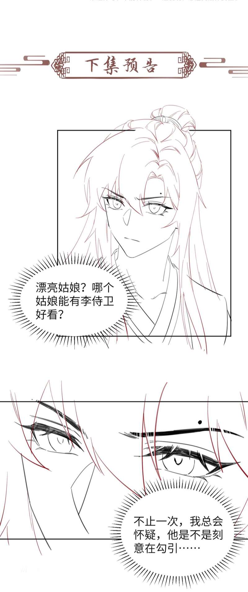 Bệnh Trạng Dụ Dỗ Chapter 29 - Next Chapter 30