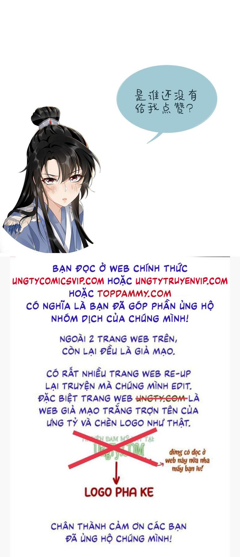 Bệnh Trạng Dụ Dỗ Chapter 29 - Next Chapter 30
