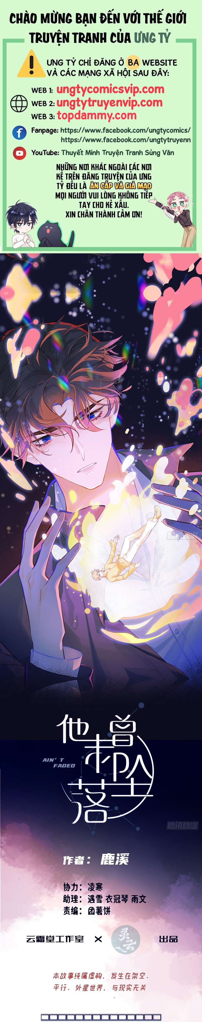 Anh Ấy Chưa Từng Rơi Xuống Chap 11 - Next Chap 12