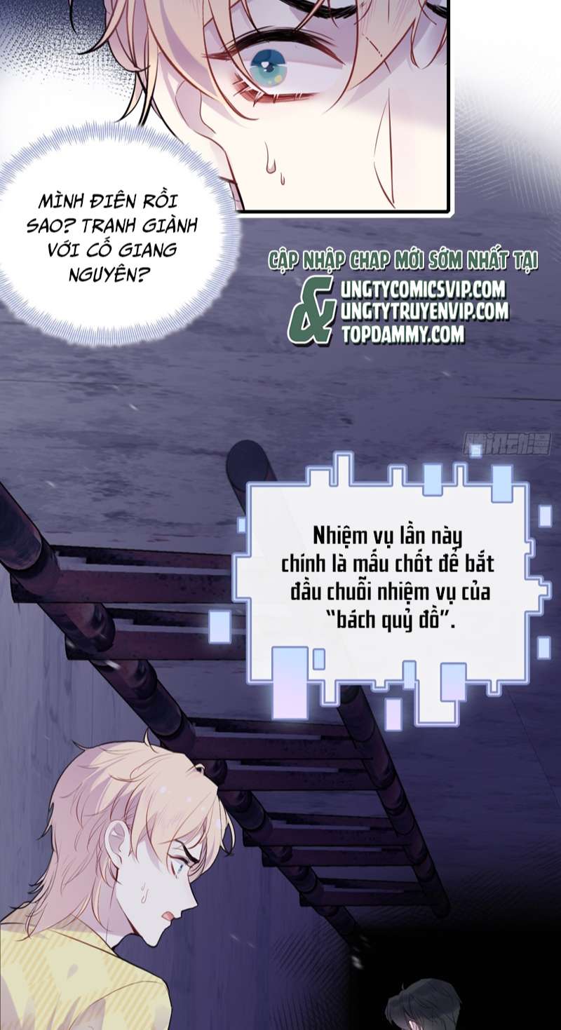 Anh Ấy Chưa Từng Rơi Xuống Chap 11 - Next Chap 12