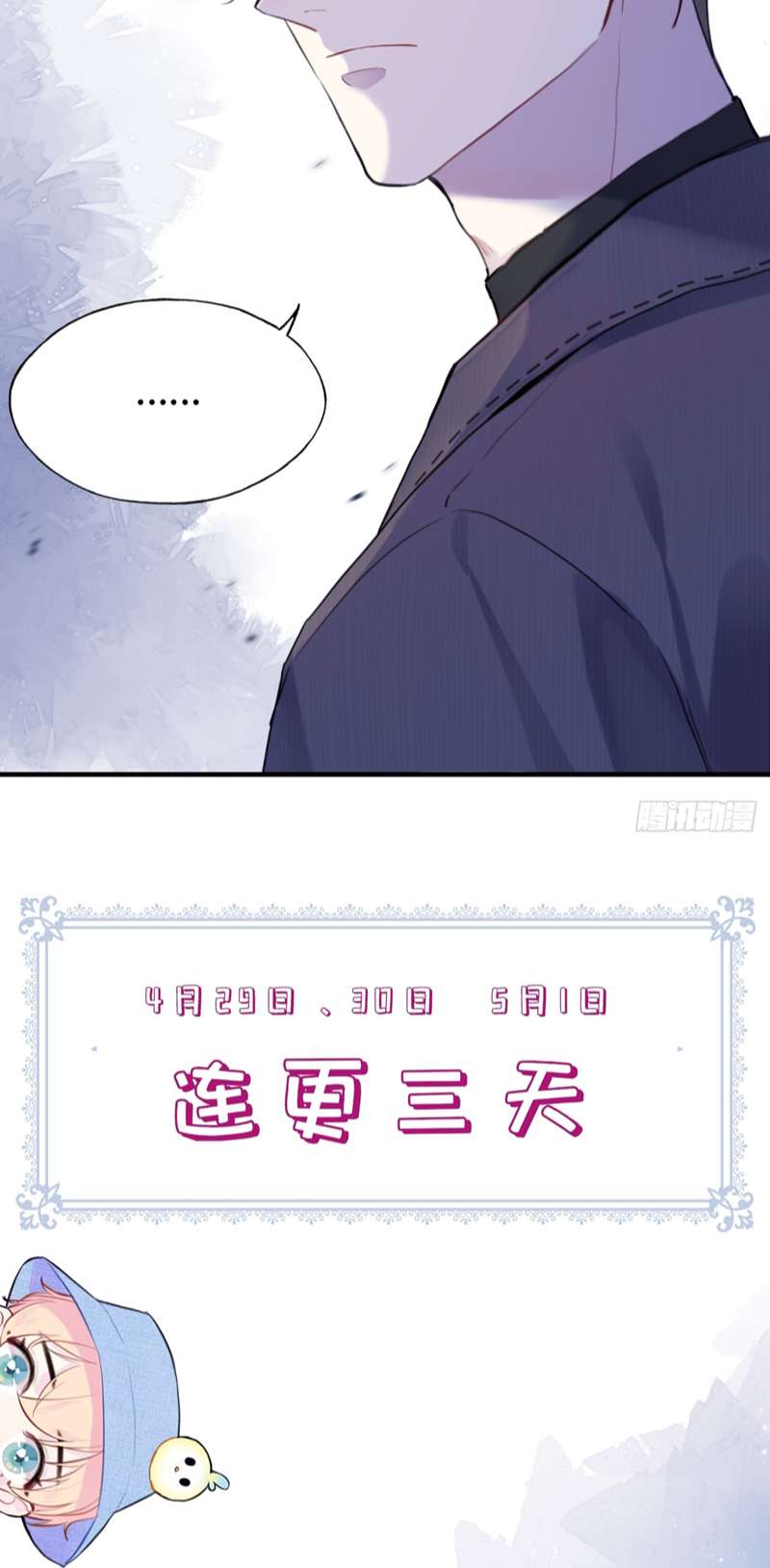 Anh Ấy Chưa Từng Rơi Xuống Chap 11 - Next Chap 12