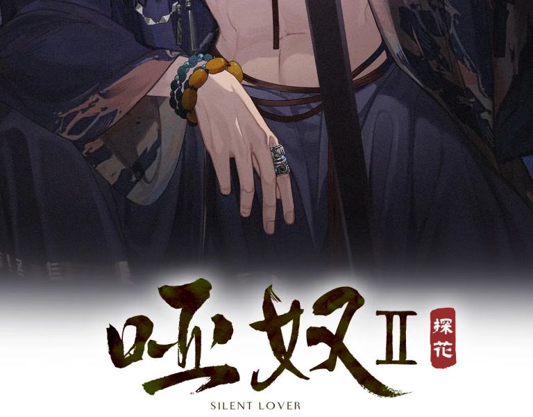 Á Nô 2: Thám Hoa Chap 1 - Next Chap 2