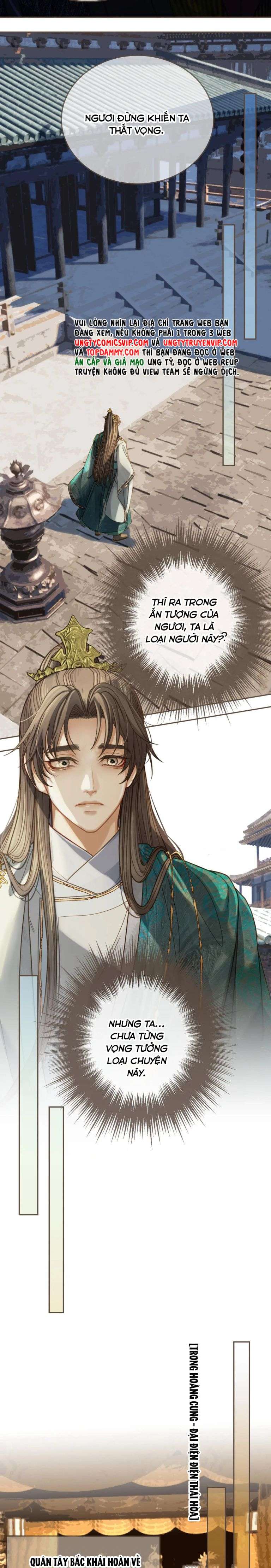 Á Nô 2: Thám Hoa Chap 3 - Next Chap 4