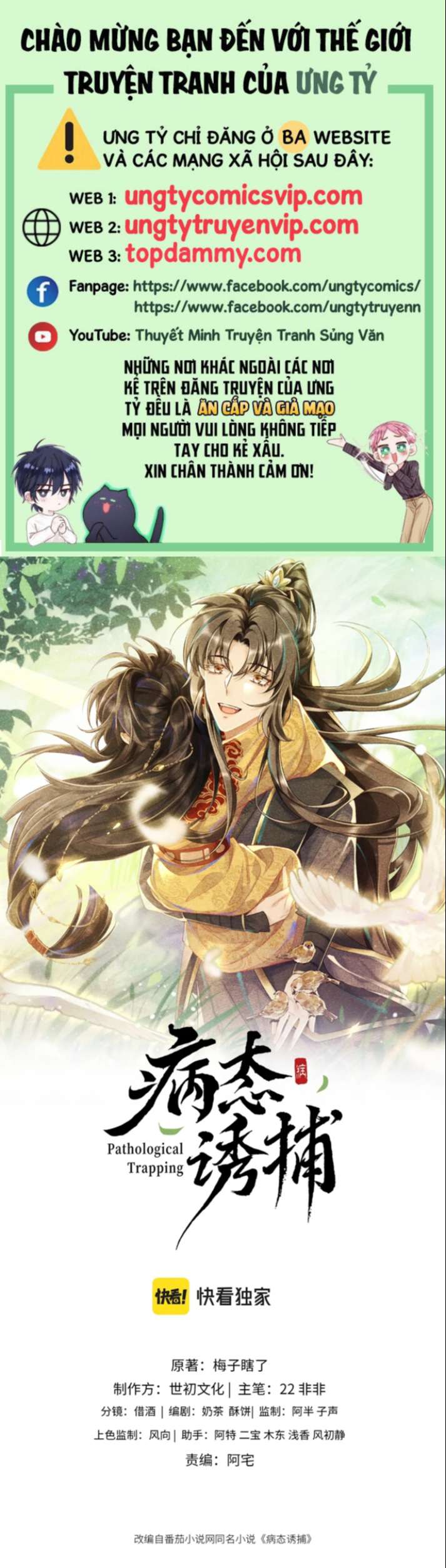 Bệnh Trạng Dụ Dỗ Chapter 30 - Next Chapter 31