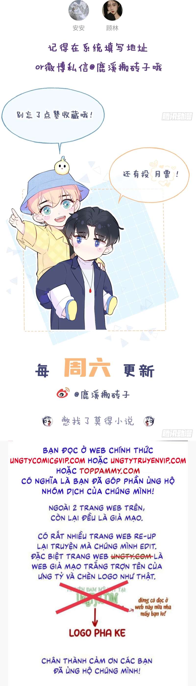 Anh Ấy Chưa Từng Rơi Xuống Chap 13 - Next Chap 14