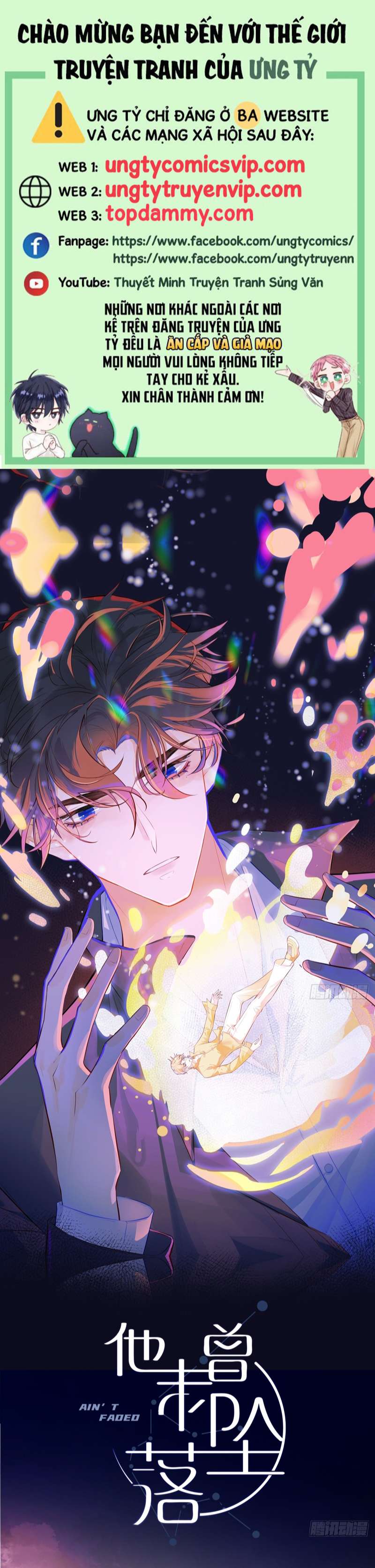 Anh Ấy Chưa Từng Rơi Xuống Chap 15 - Next Chap 16
