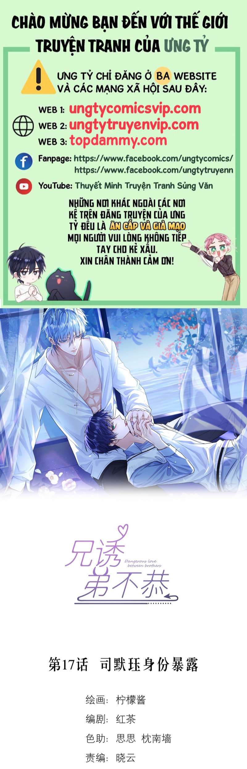 Huynh Dạy Dỗ Đệ Bất Kính Chapter 17 - Next Chapter 18