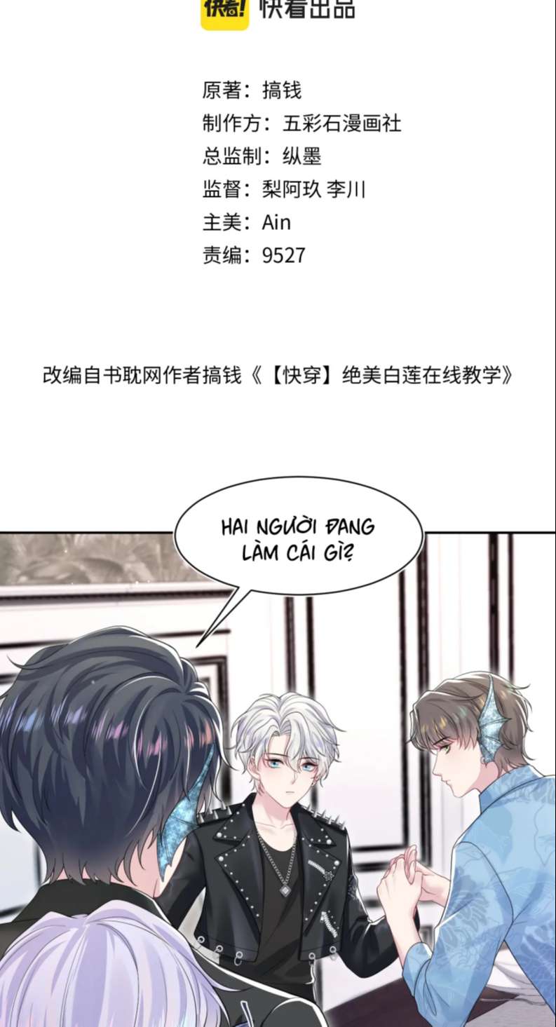 Tuyệt Mỹ Bạch Liên Hoa Online Dạy Học Chap 203 - Trang 2