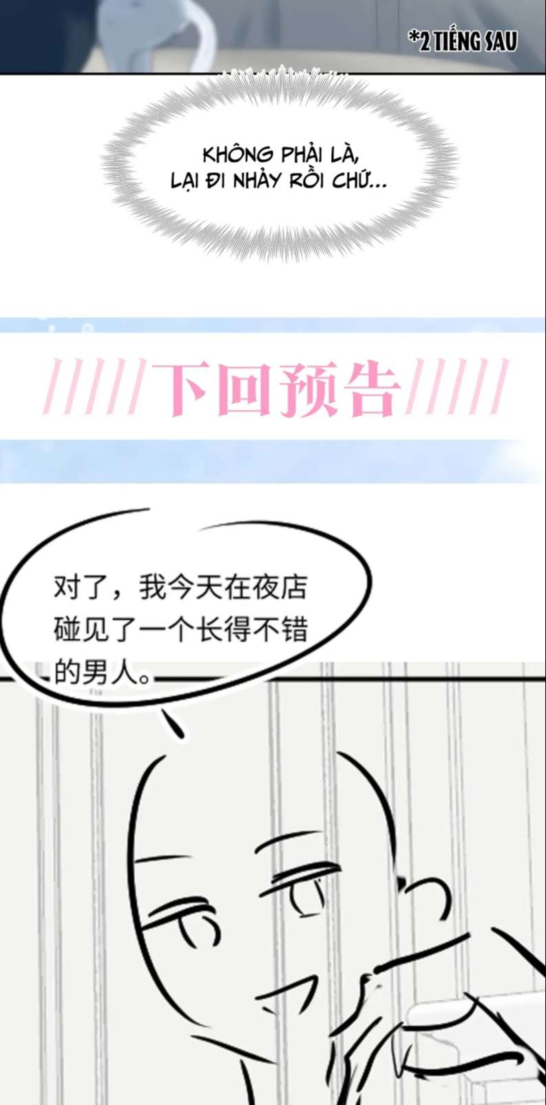 Tuyệt Mỹ Bạch Liên Hoa Online Dạy Học Chap 203 - Trang 2