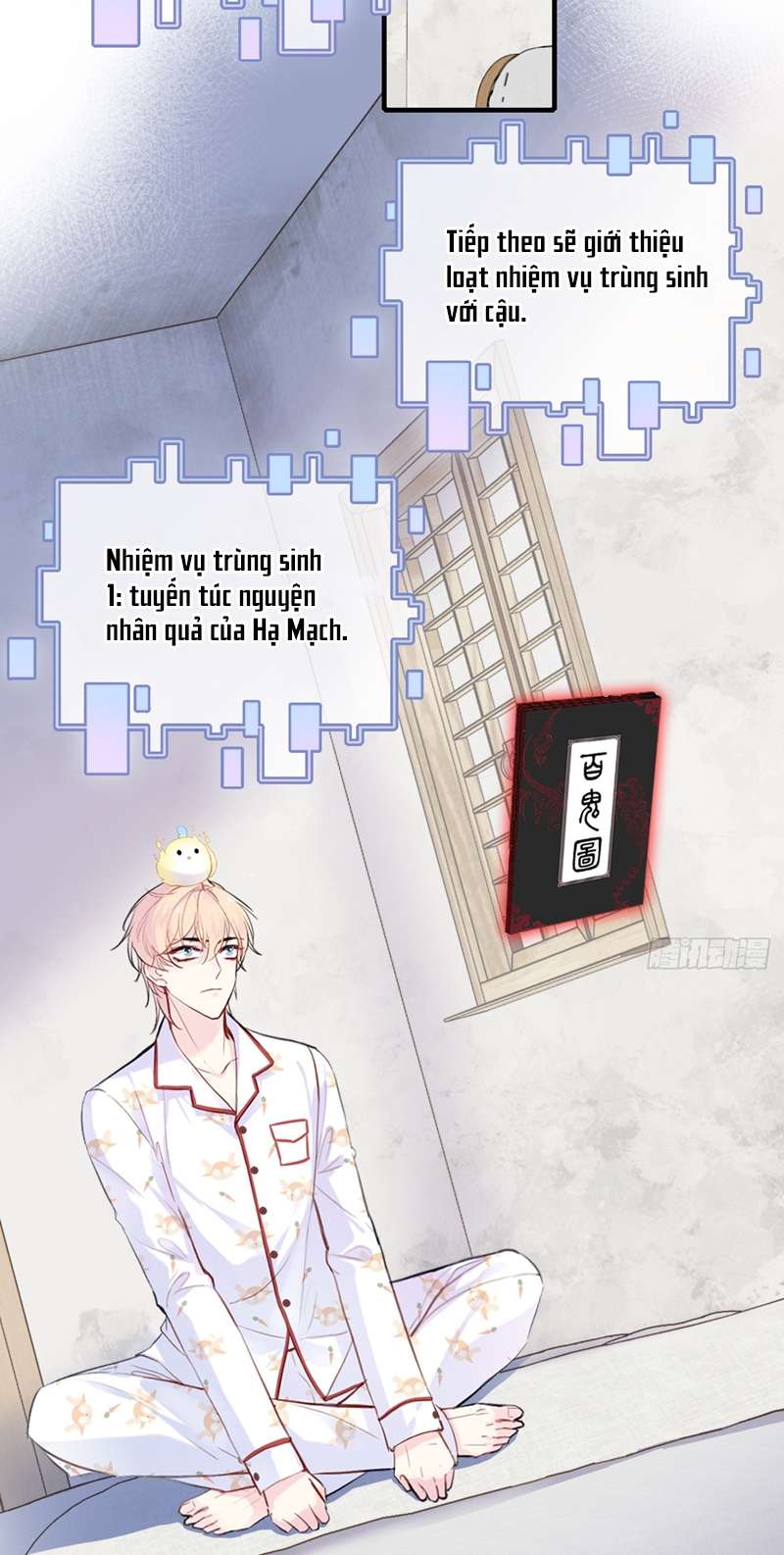 Anh Ấy Chưa Từng Rơi Xuống Chap 16 - Next Chap 17