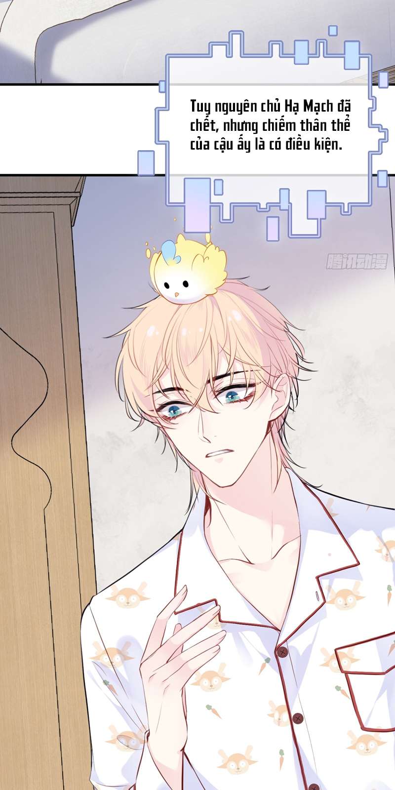 Anh Ấy Chưa Từng Rơi Xuống Chap 16 - Next Chap 17