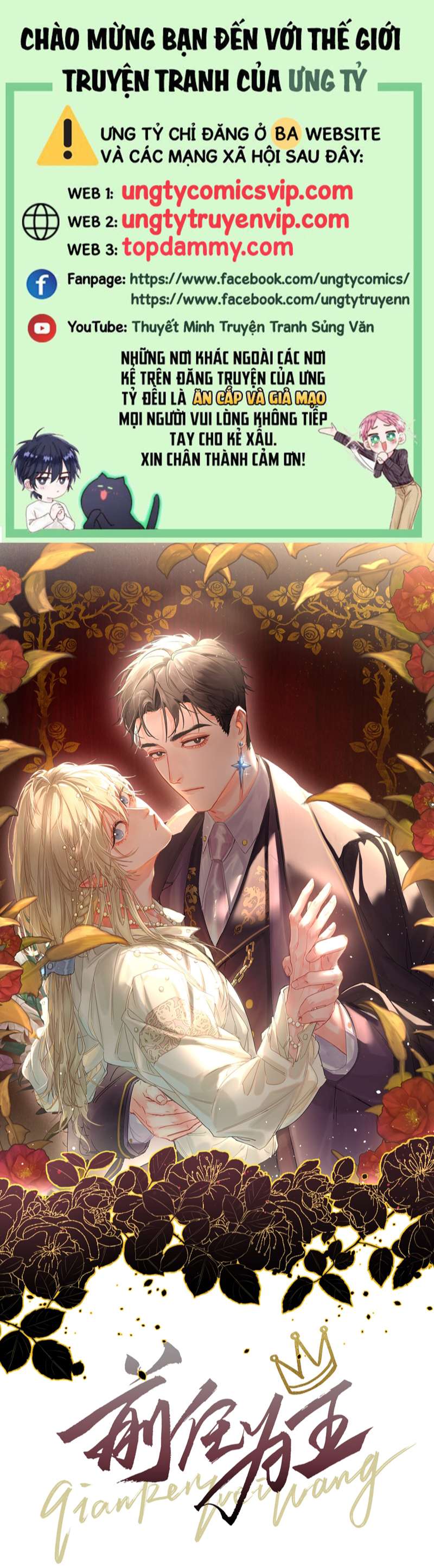 Tiền Nhiệm Vi Vương Chap 31 - Next Chap 32