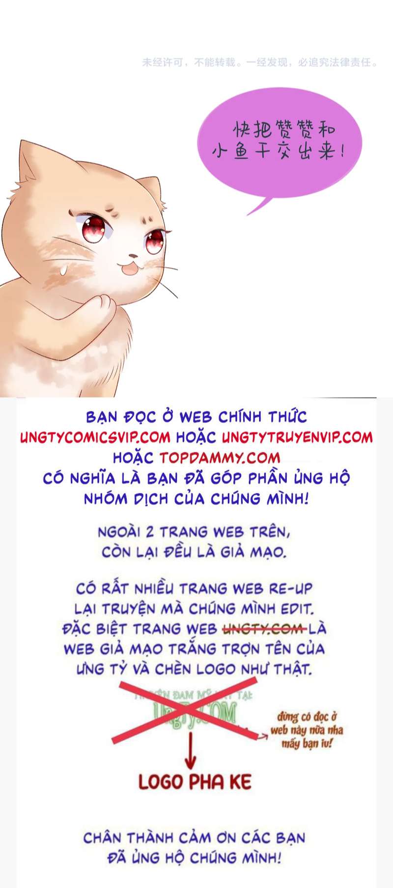 Bệnh Trạng Dụ Dỗ Chapter 32 - Next Chapter 33