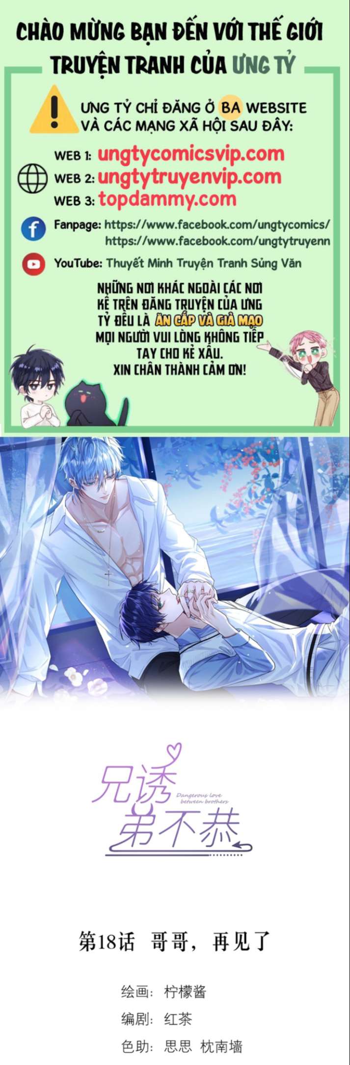 Huynh Dạy Dỗ Đệ Bất Kính Chapter 18 - Next Chapter 19