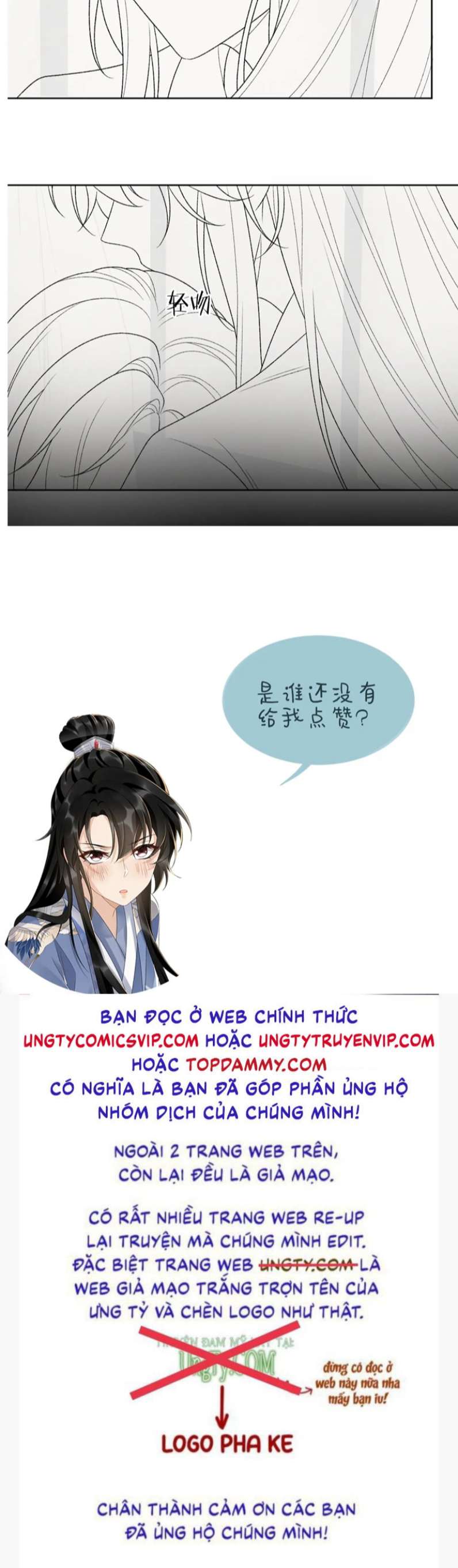 Bệnh Trạng Dụ Dỗ Chapter 33 - Next Chapter 34