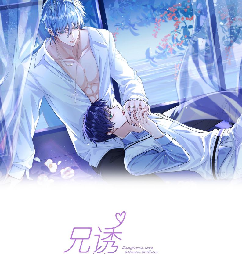 Huynh Dạy Dỗ Đệ Bất Kính Chapter 19 - Next Chapter 20