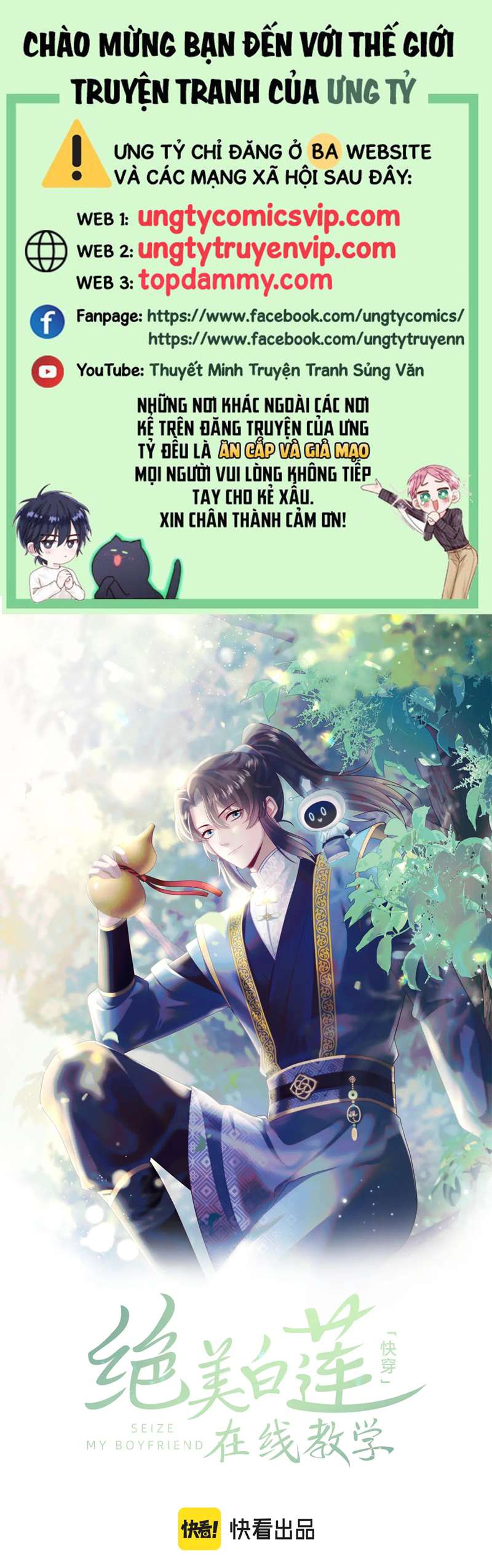 Tuyệt Mỹ Bạch Liên Hoa Online Dạy Học Chap 206 - Trang 2