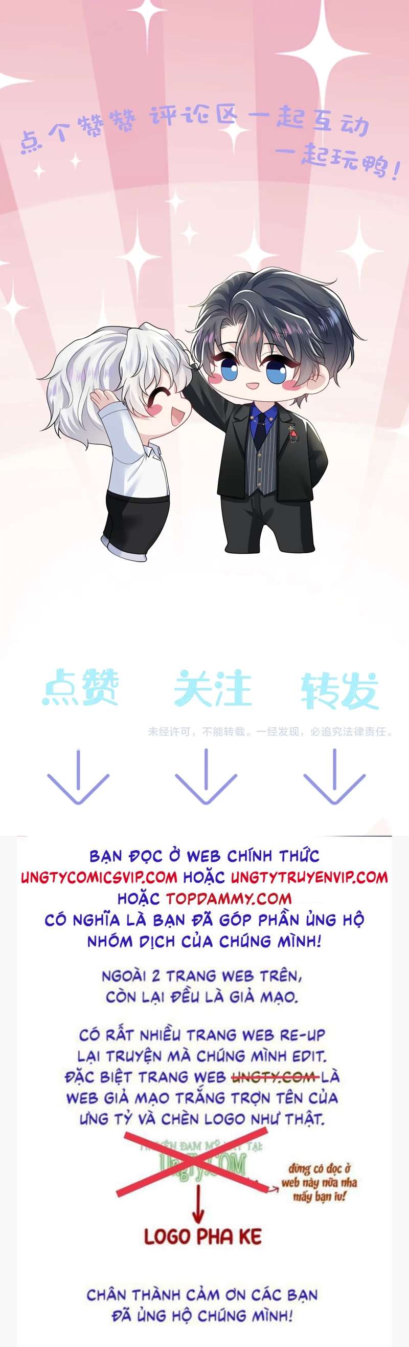 Tuyệt Mỹ Bạch Liên Hoa Online Dạy Học Chap 206 - Trang 2