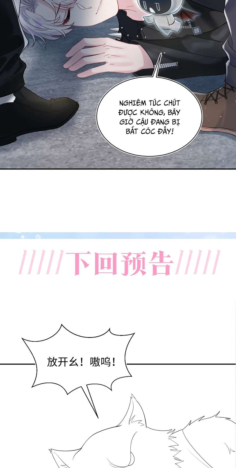 Tuyệt Mỹ Bạch Liên Hoa Online Dạy Học Chap 207 - Trang 2