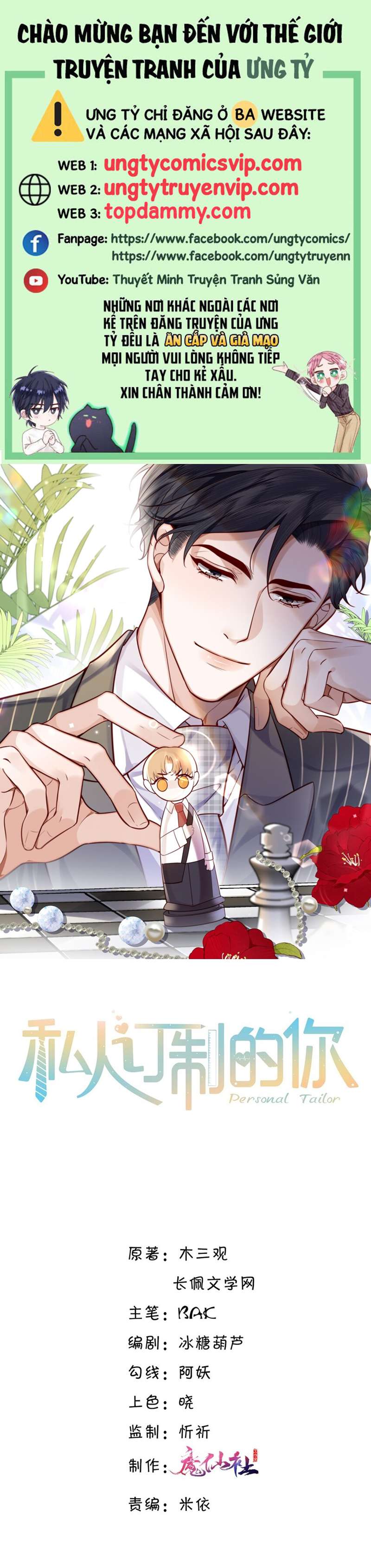 Tổng Tài Định Chế Tư Nhân Chapter 55 - Next Chapter 56