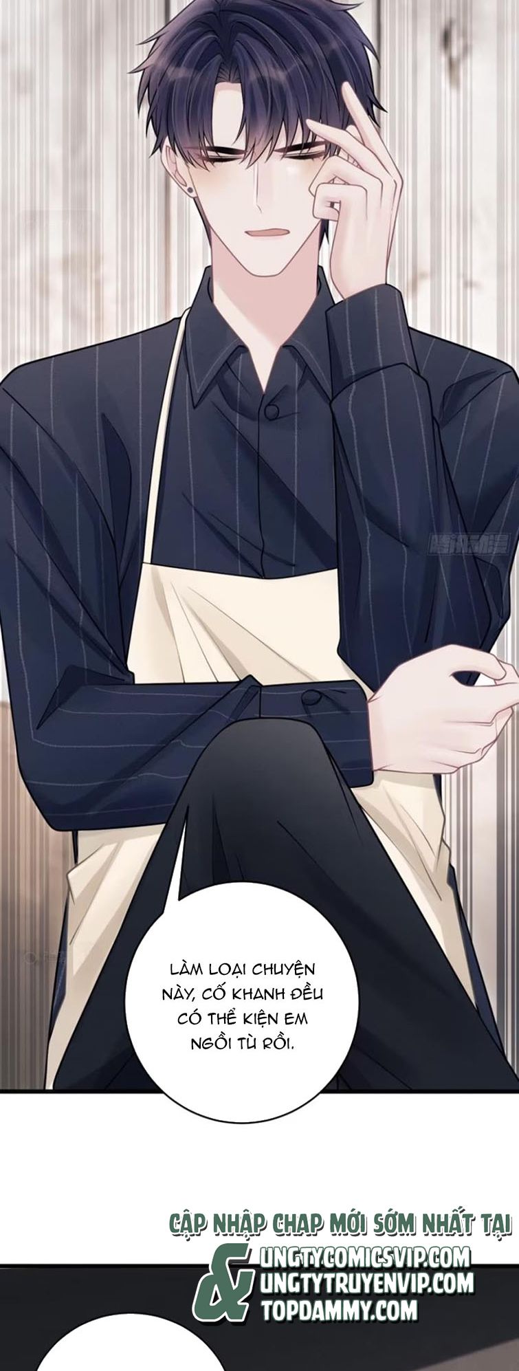 Tôi Hoài Nghi Ảnh Đế Đang Theo Đuổi Tôi Chapter 97 - Next Chapter 97