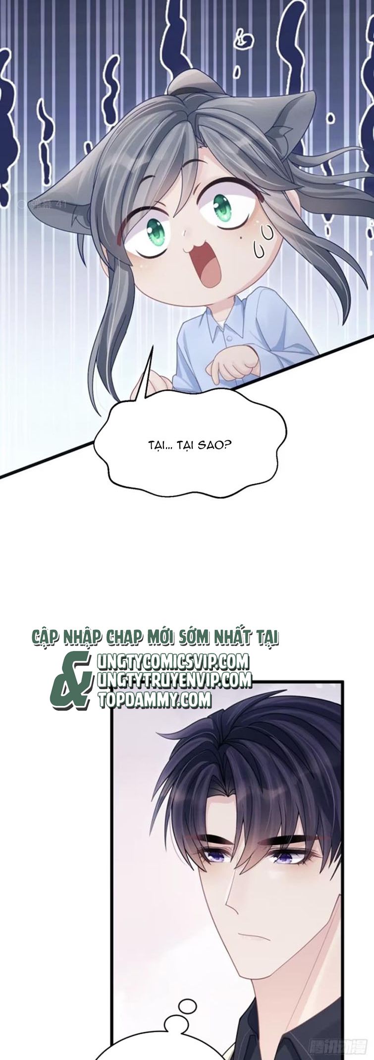 Tôi Hoài Nghi Ảnh Đế Đang Theo Đuổi Tôi Chapter 97 - Next Chapter 97
