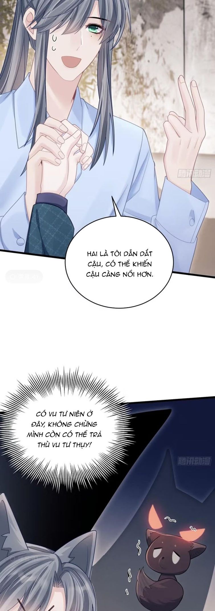 Tôi Hoài Nghi Ảnh Đế Đang Theo Đuổi Tôi Chapter 97 - Next Chapter 97