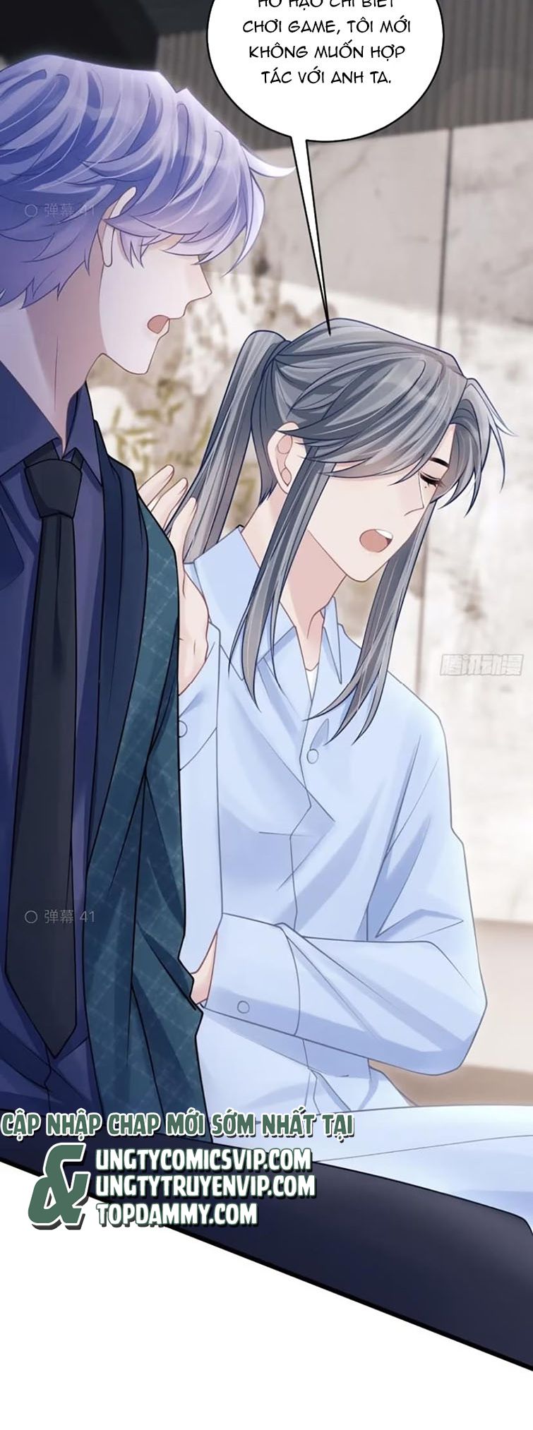 Tôi Hoài Nghi Ảnh Đế Đang Theo Đuổi Tôi Chapter 97 - Next Chapter 97