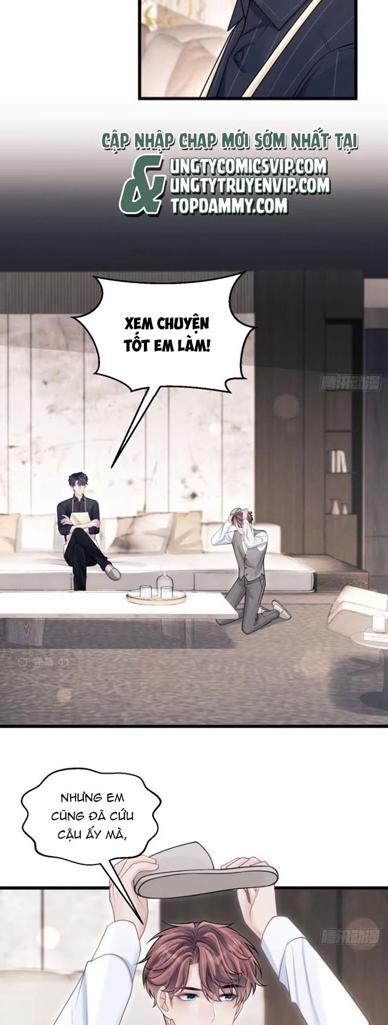 Tôi Hoài Nghi Ảnh Đế Đang Theo Đuổi Tôi Chapter 97 - Next Chapter 97