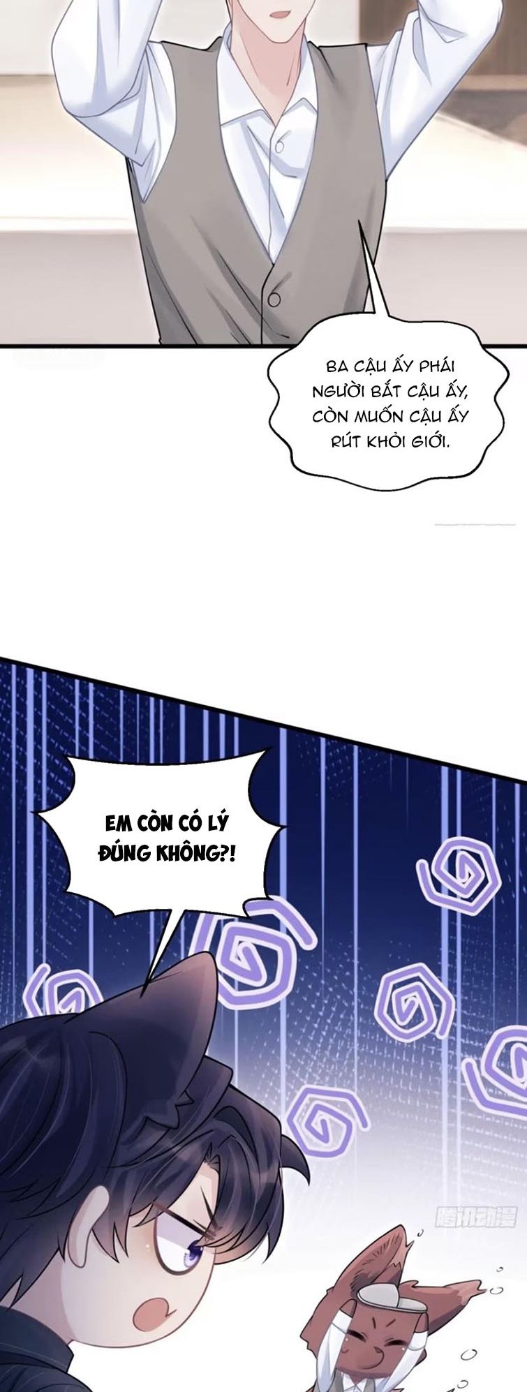 Tôi Hoài Nghi Ảnh Đế Đang Theo Đuổi Tôi Chapter 97 - Next Chapter 97