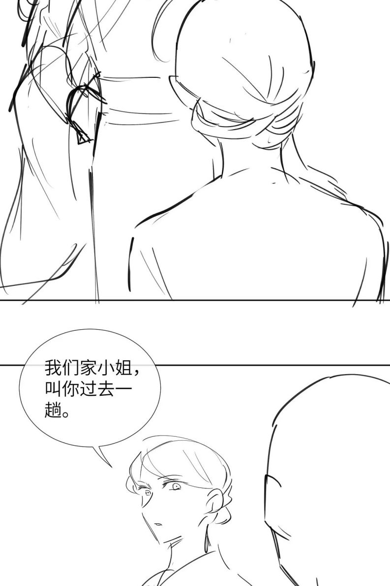 Bệnh Trạng Dụ Dỗ Chapter 34 - Next Chapter 35
