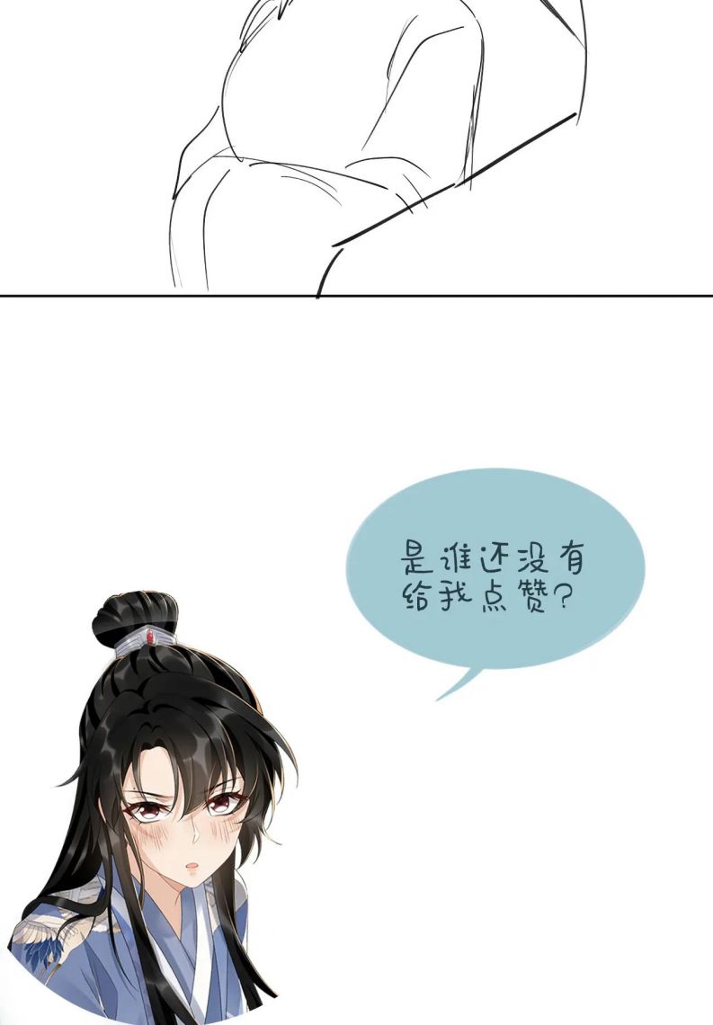 Bệnh Trạng Dụ Dỗ Chapter 34 - Next Chapter 35