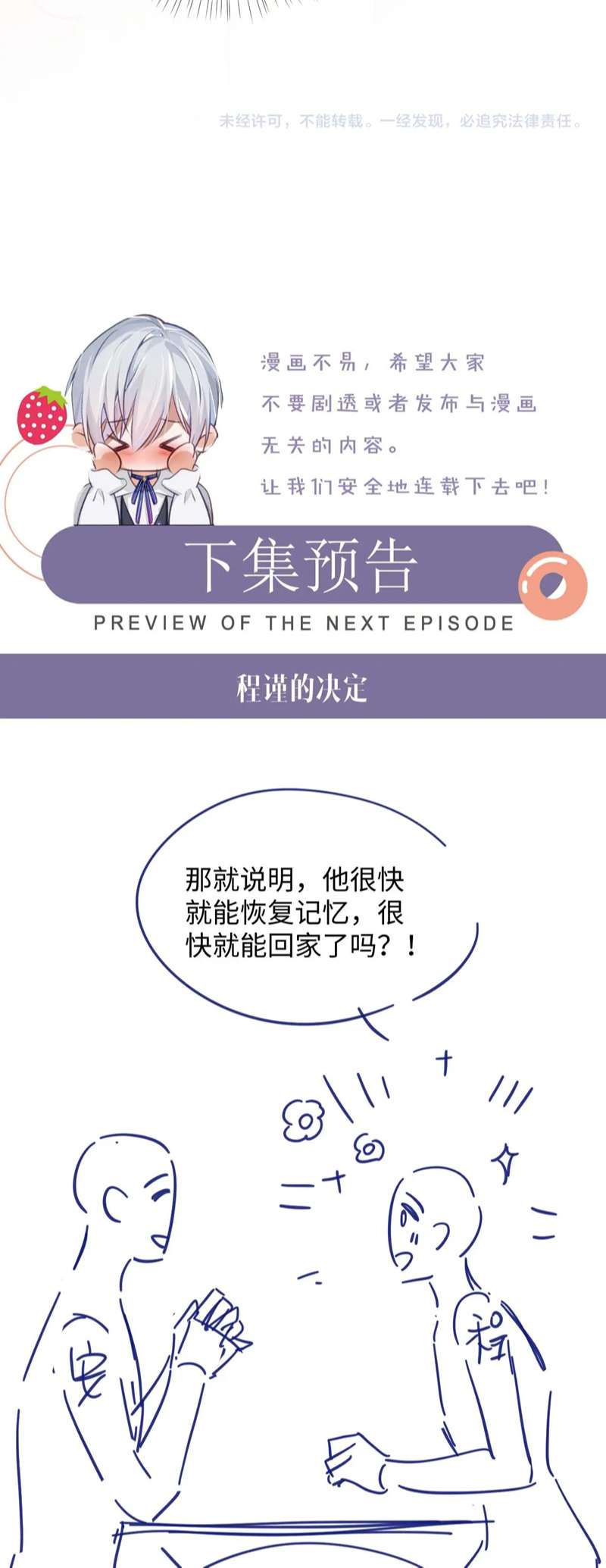 Đơn Xin Ly Hôn Chap 93 - Next Chap 94