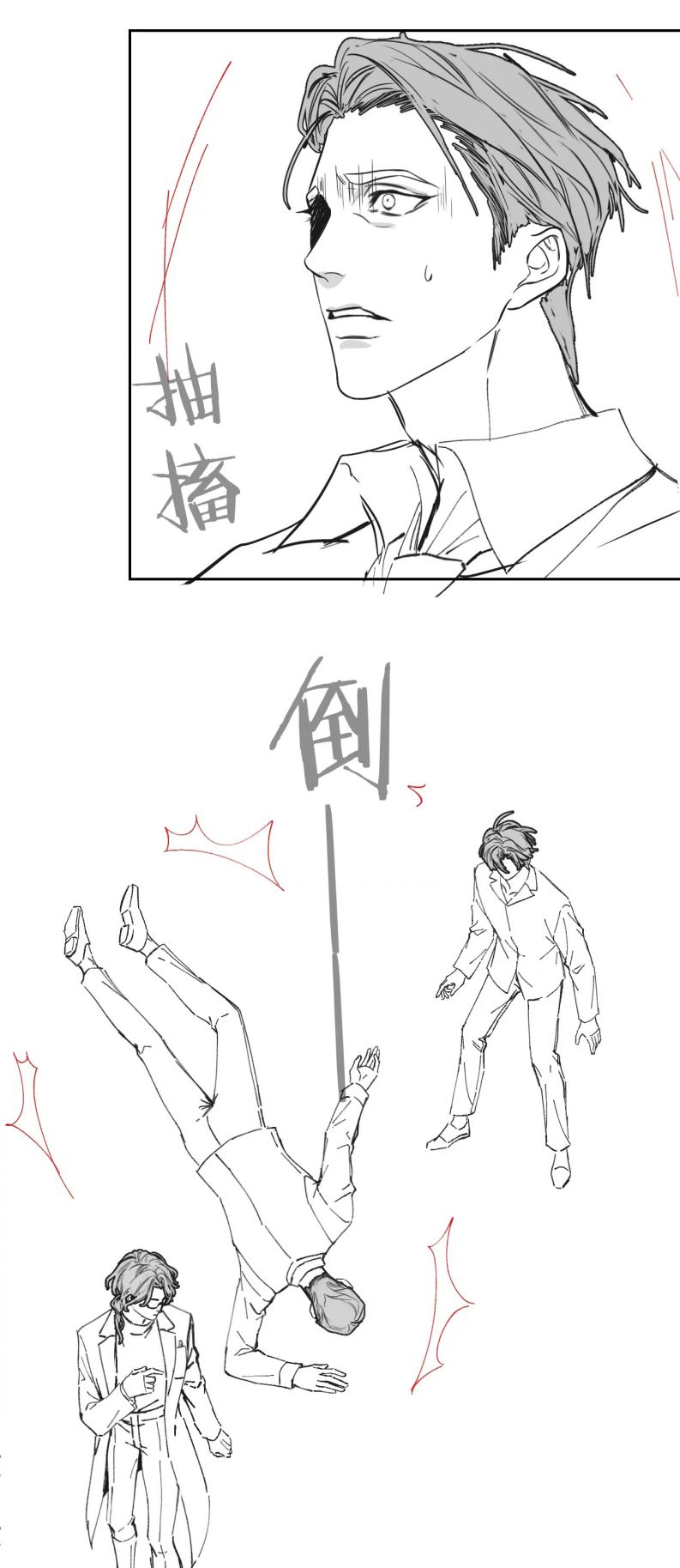 Desharow Nhân Ngư Chapter 12 - Next Chap 12