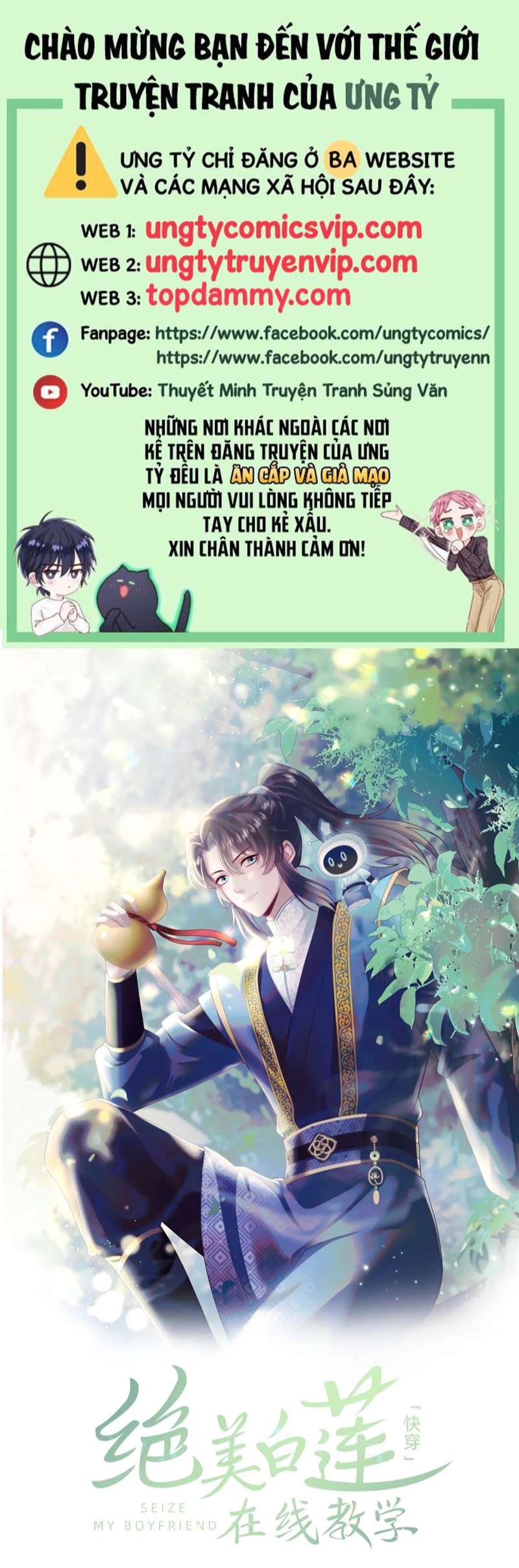 Tuyệt Mỹ Bạch Liên Hoa Online Dạy Học Chap 208 - Trang 2